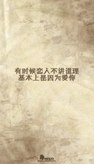 「文字壁纸」@敲钟人伽西莫多