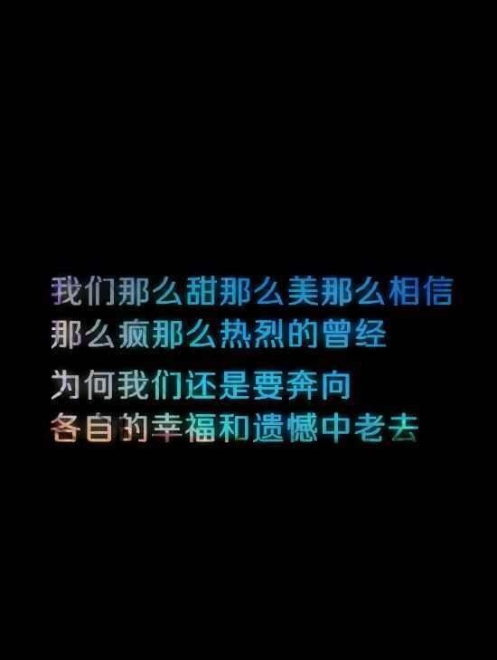 突然好想你 你会在哪里 过得快乐或委屈