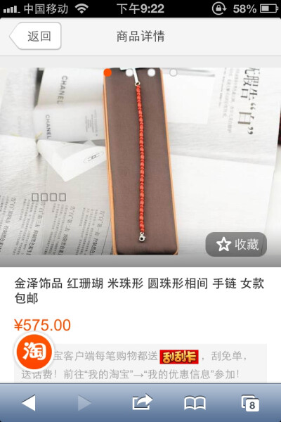 jinzeshpin3336.taobao.com 银饰品、水晶、翡翠、玛瑙、南红玛瑙、战国红、种类繁多，欢迎选购！