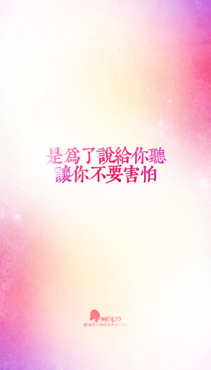 「文字壁纸」@敲钟人伽西莫多