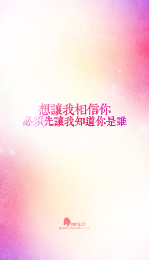 「文字壁纸」@敲钟人伽西莫多