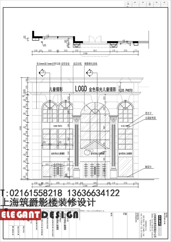 汇集筑爵影楼设计重庆影楼装修设计、贵阳影楼设计、长春影楼装修设计图、杭州、福州、深圳、广州、南宁、昆明、天津、成都、长沙、武汉、南昌、合肥、郑州、西安、兰州、南京等低装潢设计图