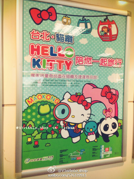 臺北「貓空纜車#HelloKitty40週年# 」於Dec.6th正式起跑！「看」不過癮還有多樣化「貓纜版Kitty商品」在纜車動物園站及臺北車站限量開賣！貓纜版『陶瓷馬克杯250TWD，68RMB/個(gè)』『五層L型夾纜車款70TWD，25RMB/個(gè)』『旅行貼紙纜車/動物園/貓空款50TWD，18RMB/款』『旅行書籤組1套5款190TWD，48RMB』『卡片信封套組1套4款50TWD，18RMB/套』『紋身貼紙纜車/動物園款20TWD，10RMB/款』『雷射貼紙纜車/動物園款40TWD，15RMB/款』『旅行明信片貓空款/動物園款40TWD，15RMB/款』所有圖片均順序列出，明信片Postc