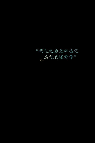 小时候不听Jay的歌 不知道为什么 就是抗拒着 后来到了初中 不记得是为什么 突然超级喜欢他的歌 把能下的都下下来了 mp3里全是他的歌 这首歌是听的最久的 黑色毛衣 也许是因为那时候我麻麻给我打了件纯黑的毛衣？ 后…