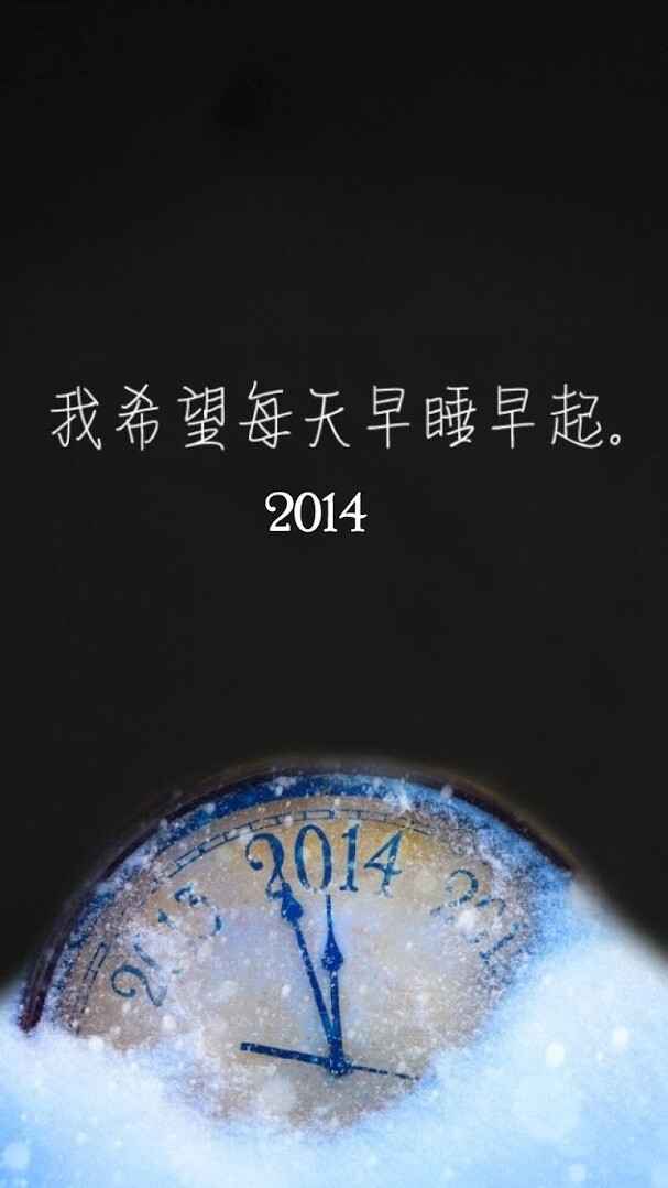 文字，iPhone壁纸。 2014新年快乐