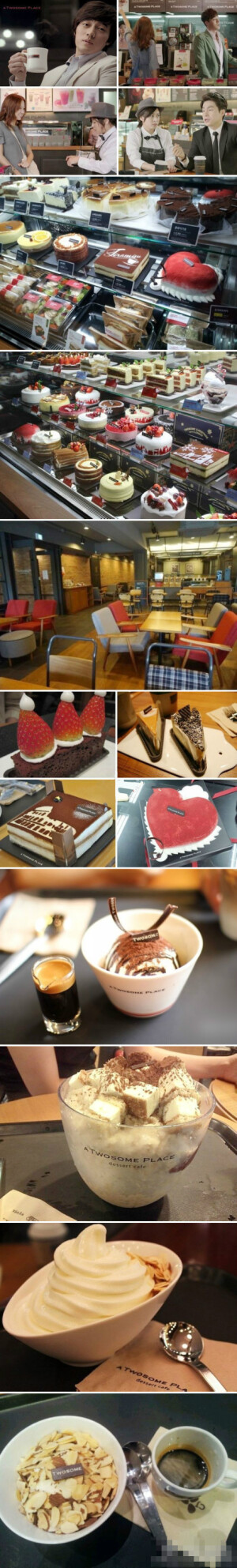 TWOSOME PLACE
(투썸플레이스)因为最近主君的太阳热播~人气爆棚啊！超级好喝的咖啡+超级美味的蛋糕和冰激凌+苏大叔的魅力~是不是流口水啊！光州店地址：东区
黄金洞 116-1，西区光川洞 49-1 汽车站2楼，东区 不老洞 11-1，光山区 双岩洞 mega box尖端店。