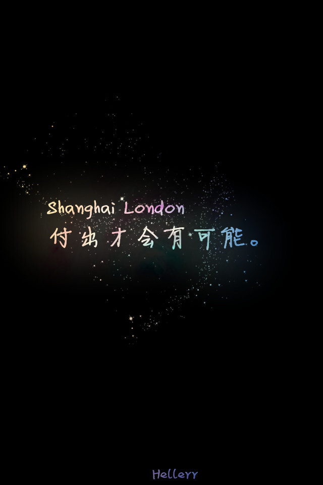 shanghailondon付出才会有可能