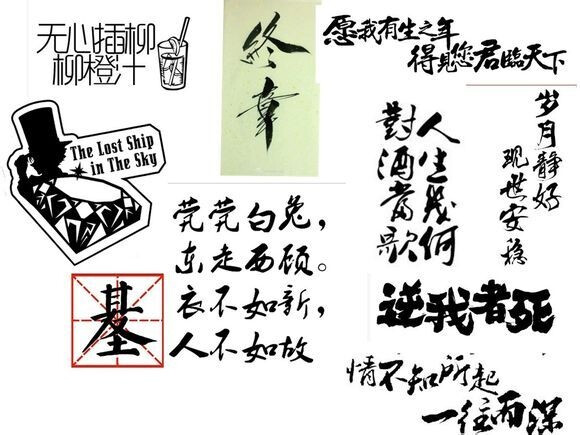 橡皮章素材 文字 排版