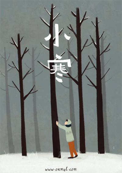 Lesser Cold：小寒1月5——7日 雁北向、鹊始巢、雉始雊。 天气相当寒冷，虽进入严冬但尚未到达最冷的时候。