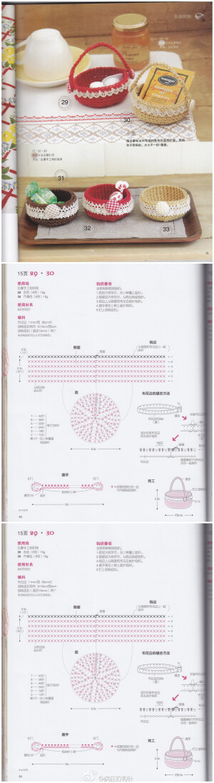 学钩针吧