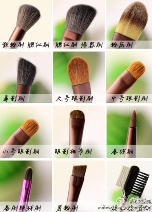 做彩妆达人，从认识刷子开始…