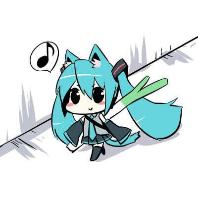 みくにゃんとネギ1 初音 巡音 连起来看