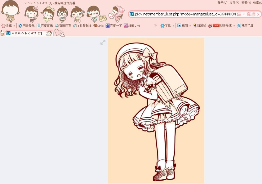 此网页内图片之前是发过的 有糖友问我id 收到id无法打开的 首先有可能是宽带受限（之前我进入p站的时候遇到过）， 还有输入网址要注意id前面的字符， 还有遇到无此图的就是某些p站作者自己把图删了 ，现在这幅截图地址就很清楚了