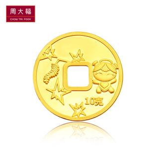 CTF【七款可选】周大福福星宝宝投资金币(约:10g 计价)IF-您好！我是淘宝乐 http://2306425538.fanhuanli.com/tao/view-26095212794.html