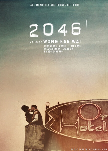 《2046》