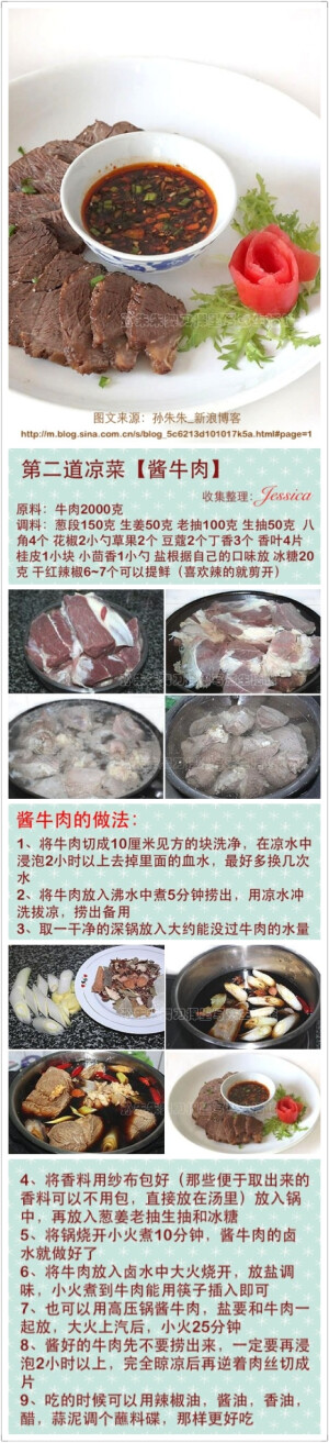 年夜饭之传统篇 传统年夜饭最为讲究，一般要准备“四平八稳”十二道菜。十二道菜也代表了“十二个月”，寓意着十二个月，月月有吃有喝，丰衣足食。一般来讲，传统搭配是四个凉菜，八个热菜。