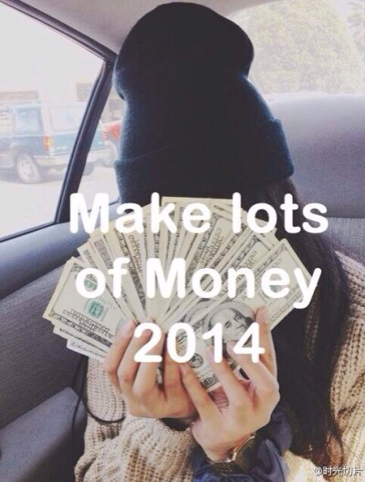 make a lots of money 2014！