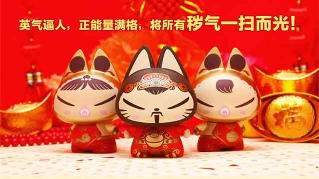 超萌拽猫～招财纳福～http://zmaall.taobao.com