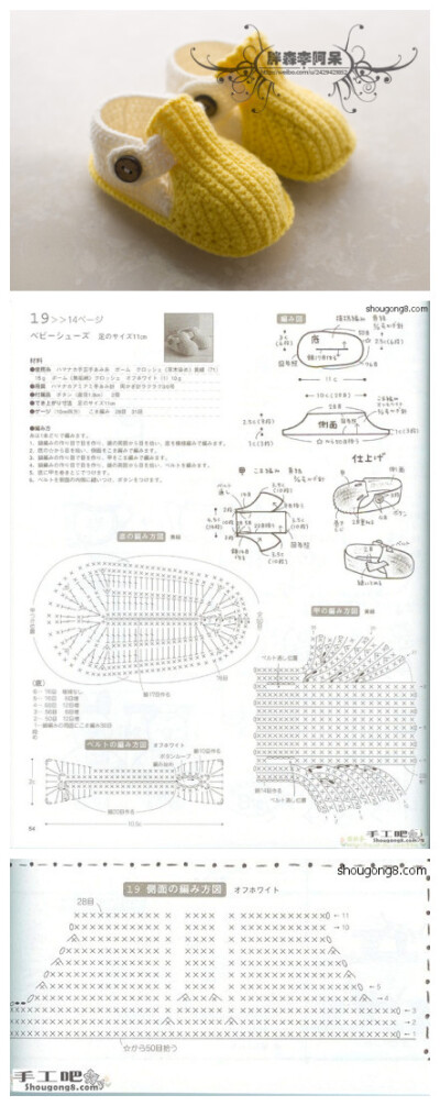 钩织，帽子，DIY