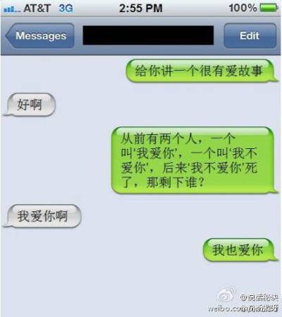 这是个很有爱的故事，，也可以一试哦~~（书女--寰~）