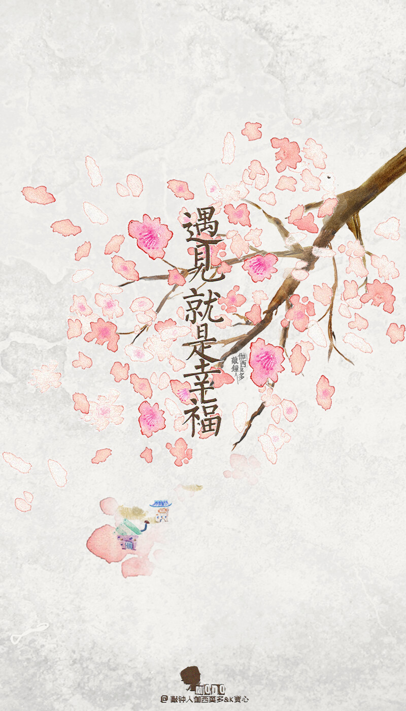 「文字壁纸」@敲钟人伽西莫多