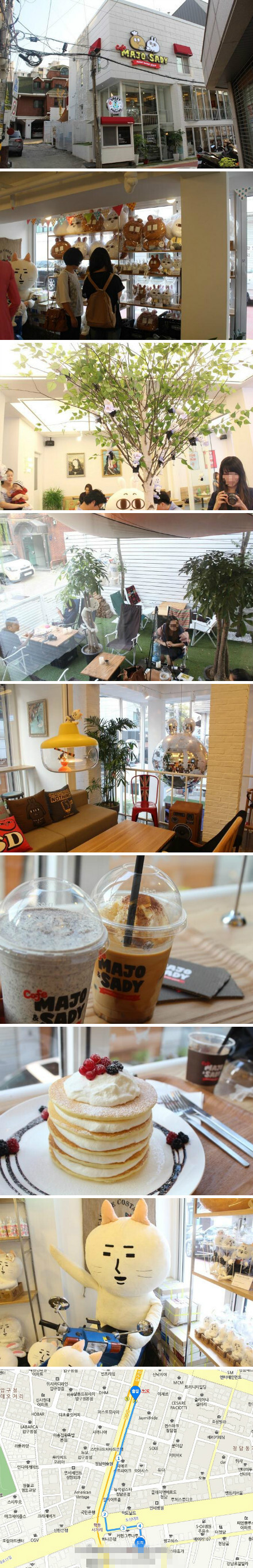 用过kakaotalk的亲们一定认识MAJO&amp;SADY这两只萌兔子~而最近他们成为了cafe MAJO&amp;SADY的主人哦！店内随处可见两只萌货的身影。一进大门便有周边销售，从手机壳，娃娃到化妆品应有尽有~店内咖啡和五层奶油煎饼口感也很美味~地铁盆唐线狎鸥亭罗德奥站4号出口