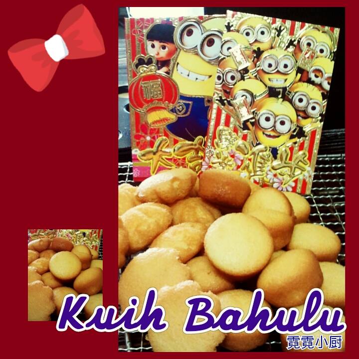 Kuih Bahulu 传统烤小蛋糕 http://ninilittlekitchen.blogspot.com/search/label/%E8%9B%8B%E7%B3%95