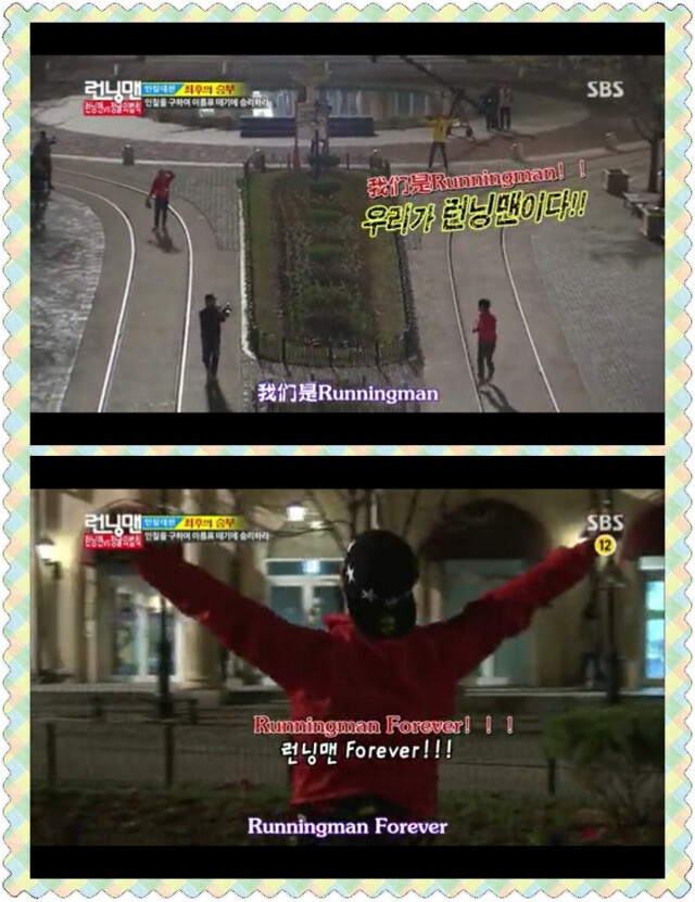 RunningMan Forever!!!