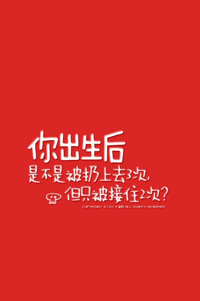 @K宝心 文字壁纸 转自微博