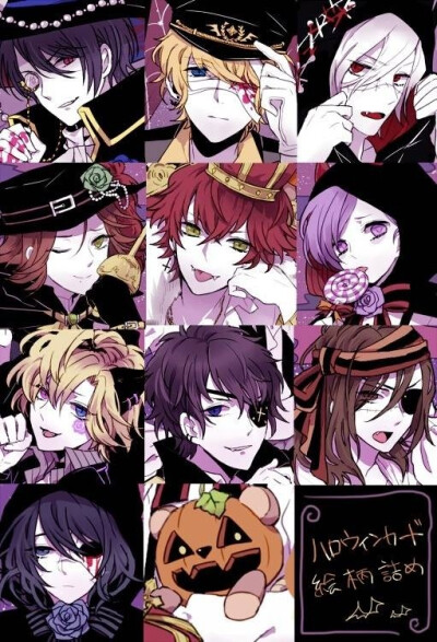 #DIABOLIK LOVERS#