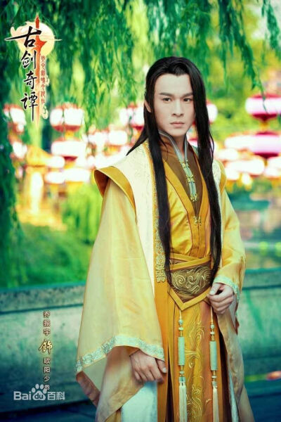 【公子世无双】乔振宇 少恭