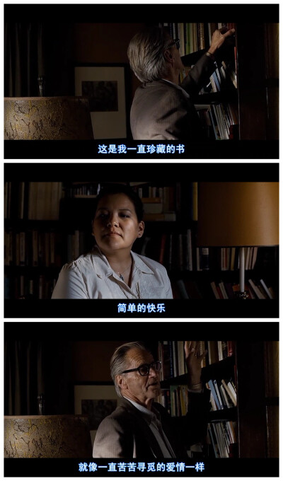 《八月：奥色治郡》 August: Osage County