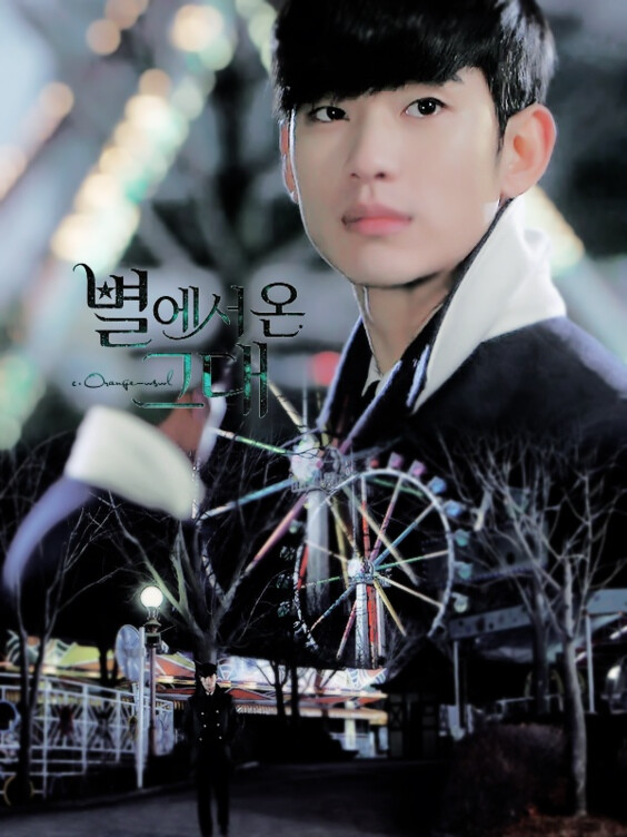 【来自星星的你】饭制海报