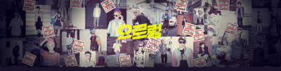 EXO GROWL BACKGROUND 官网