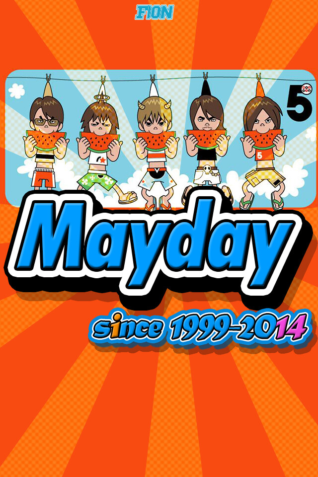 is Mayday : )