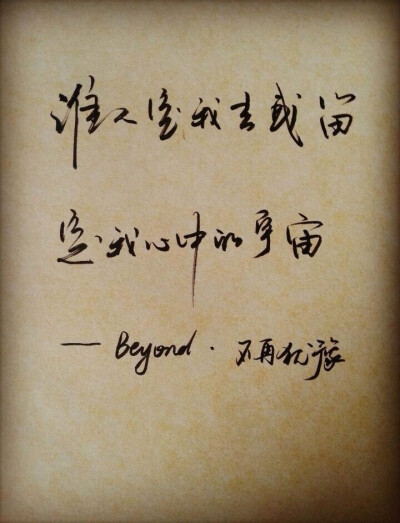 美字控