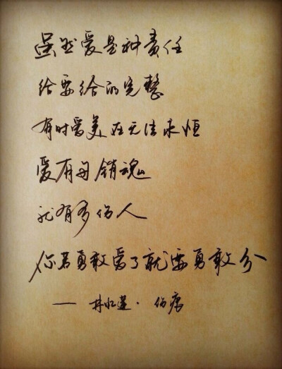 美字控