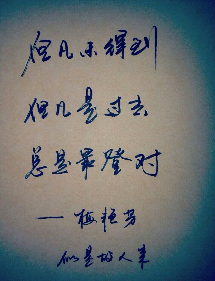 美字控