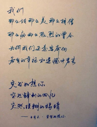 美字控