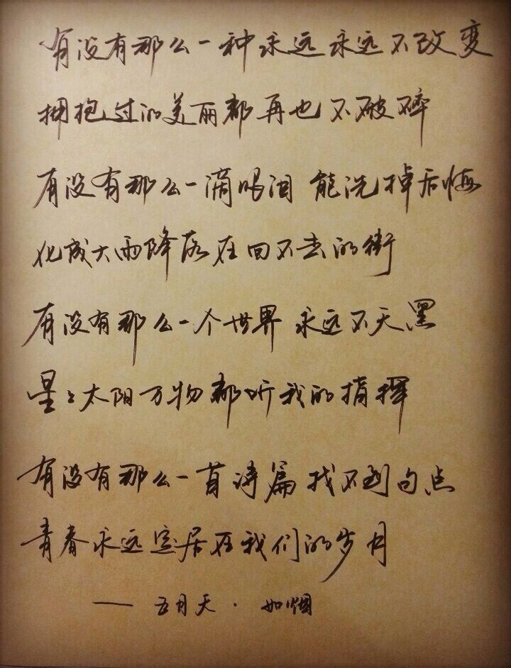 美字控