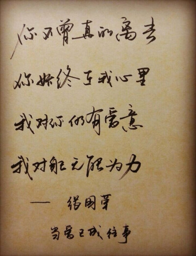 美字控