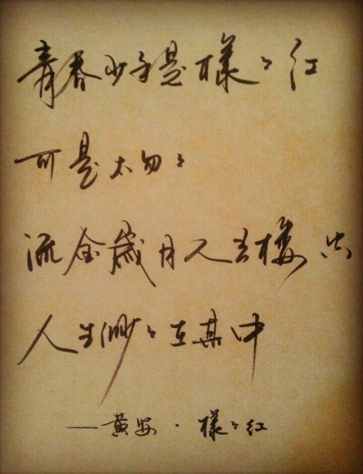 美字控