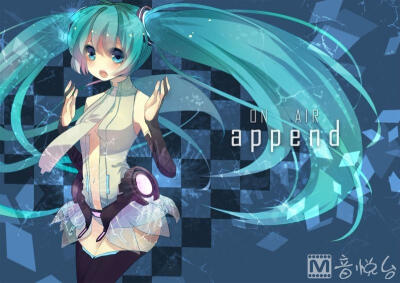 【初音ミク·Append】
