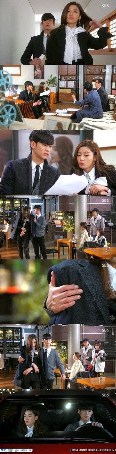 【来自星星的你】