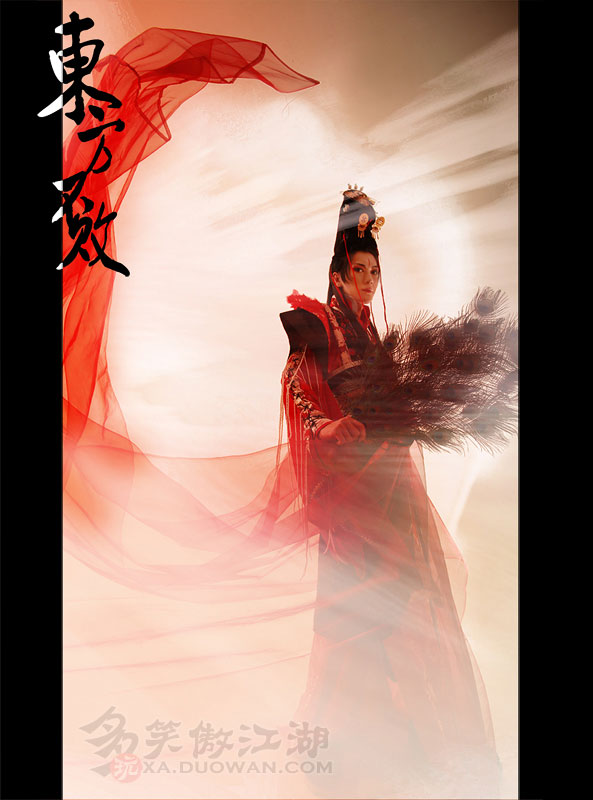 扶苏#东方不败 气场强大！！！