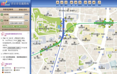 首尔市政府网站上的交通地图 好像是为了弥补3D观光地图不能查询交通路线的不足，这份交通地图更突出交通查询功 能，使用方法和itourseoul差不多，至于使用方便程度的评价，大家亲自去试一试就知道啦 。【首尔地…