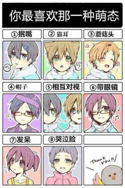 每只都萌爆了，给我打包啊〜〜