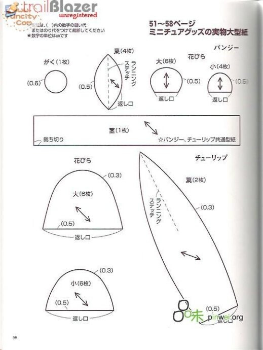 拼布图案