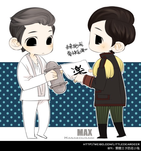 非本人，转自微博@爱鹿王子的花小兔。。。。允浩，昌珉，日常向原创漫画