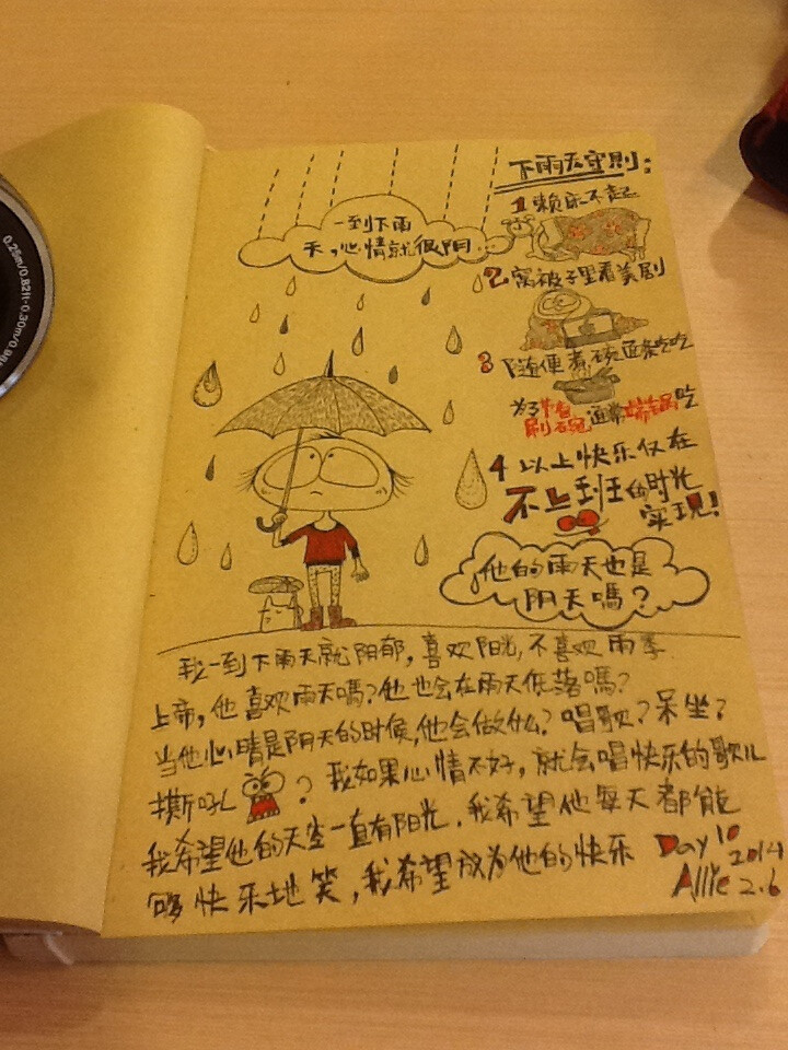 #男盆友手冊#Day10 一到下雨天，心情就很阴。喜歡陽光，不喜歡雨季。上帝，他喜歡雨天嗎？他會在雨天低落嗎？當他心情是阴天的時候，他會做什麼？唱歌？呆坐？嘶吼？如果我心情不好，就會唱快樂的歌。我希望他的天空一直有陽光，我希望他每天都能夠快樂的笑，我希望成為他的快樂。